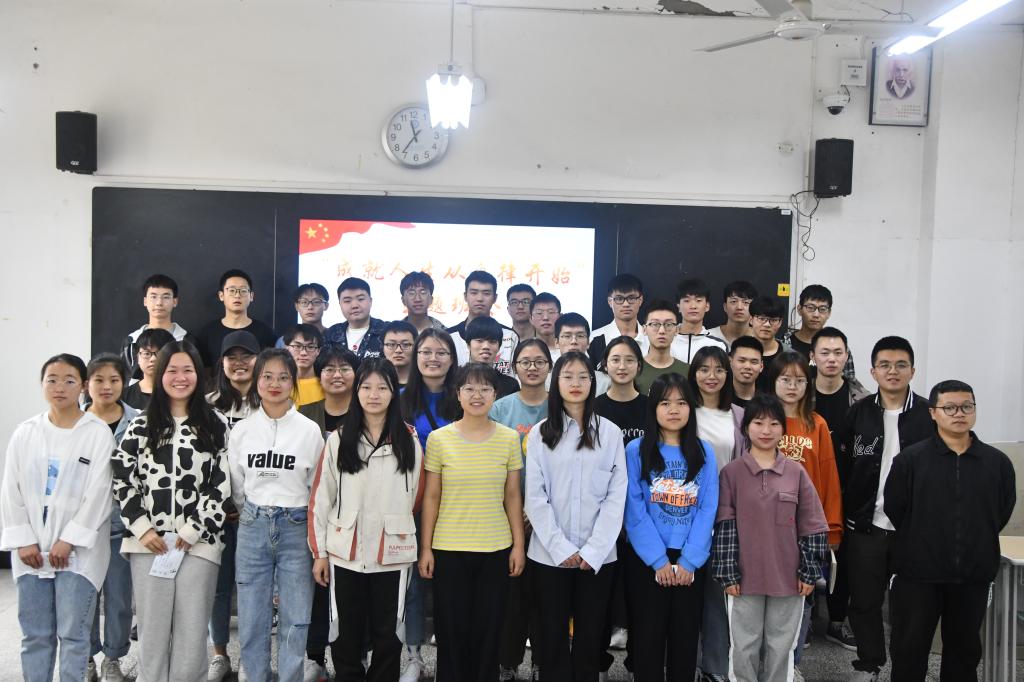 钒钛学院2019级材料科学与工程2班自律主题班会