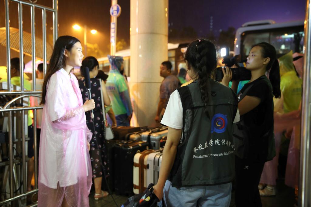 冒雨采访——奔赴在迎新第一线