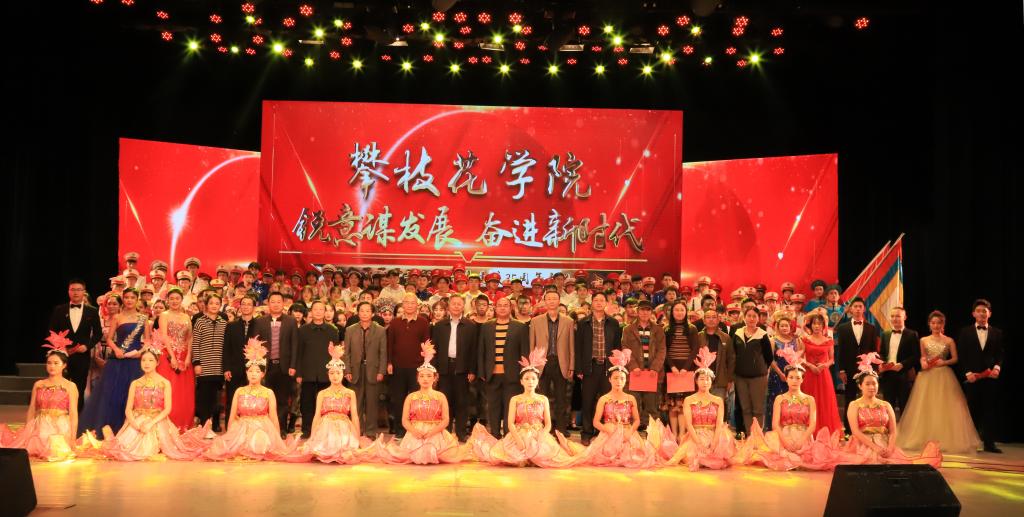 晚会结束后校领导与演员们合影