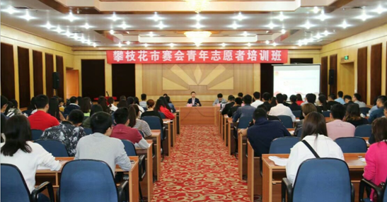 开 班 仪 式 现 场