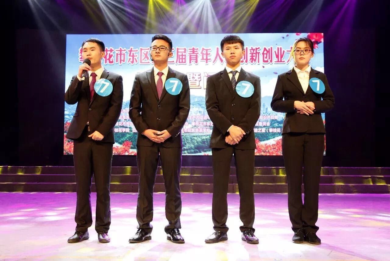 创业团队对“石墨烯导电耐蚀涂料”项目方案进行阐述