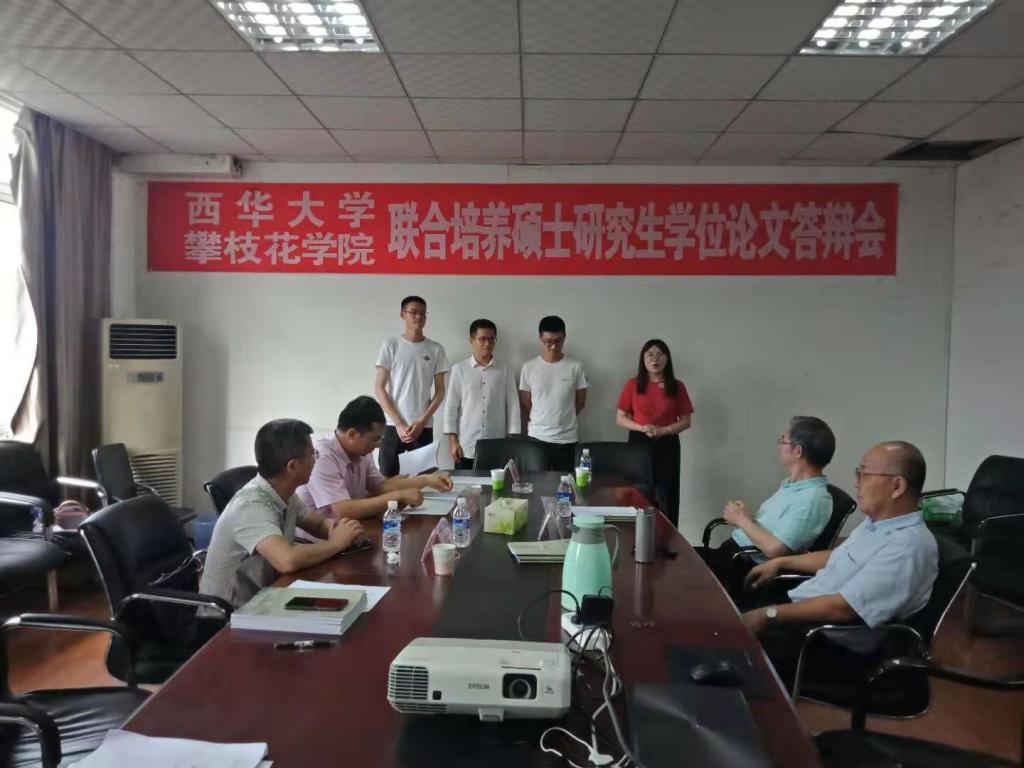 B组——材料学科答辩组现场